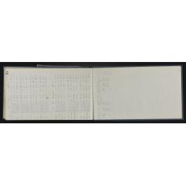 WN_4073-0062