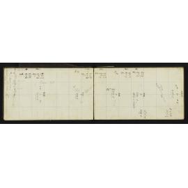 WN_1447-0018