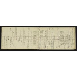 WN_1621-0008
