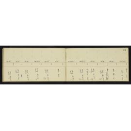 WN_1630-0020