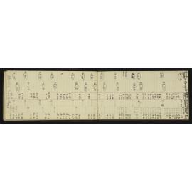 WN_1636-0023