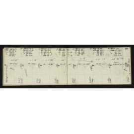 WN_1639-0026