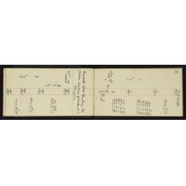 WN_1651-0012