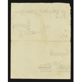 WN_0505-0040