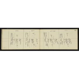 WN_1672-0022