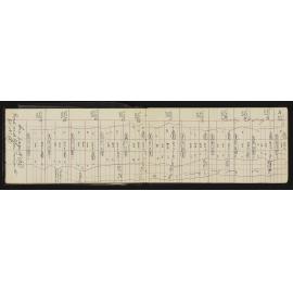 WN_1680-0007