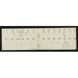 WN_1689-0007
