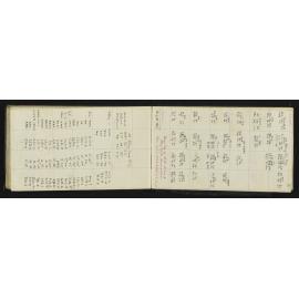 WN_1691-0050