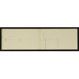 WN_1739-0017