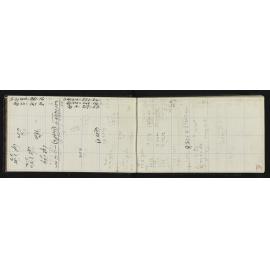 WN_1693-0008