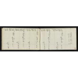 WN_1693-0022
