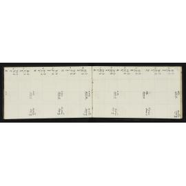 WN_1769-0005