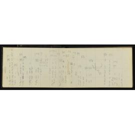 NAP_Unnumbered_A-006