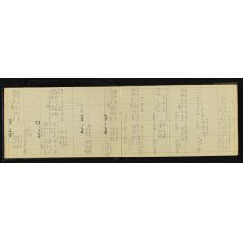 NAP_Unnumbered_B-008