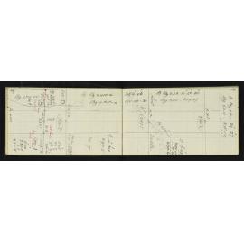 WN_1860-0029