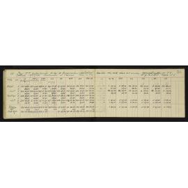 WN_1883-0057