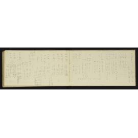 WN_1883-0063