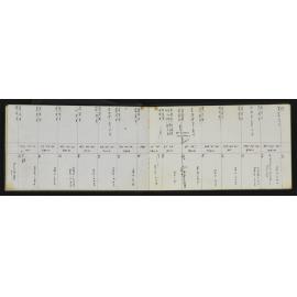 WN_2104-0021
