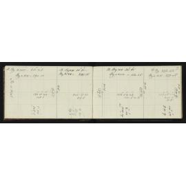 WN_1890-0005