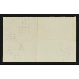 WN_1890-0065