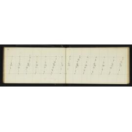 WN_1894-0033