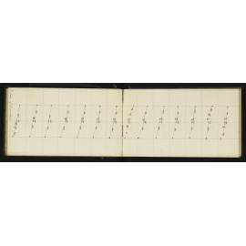 WN_1894-0039