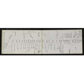 WN_2059-0025