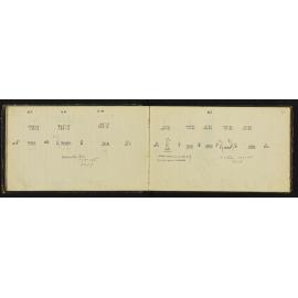 WN_0545-0010