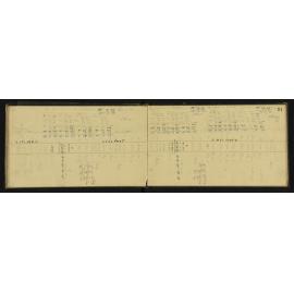 WN_0546-0018