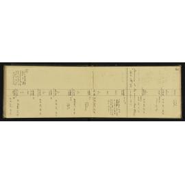WN_0546-0035