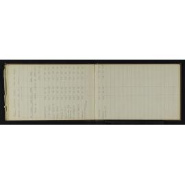 ANT_0007-031