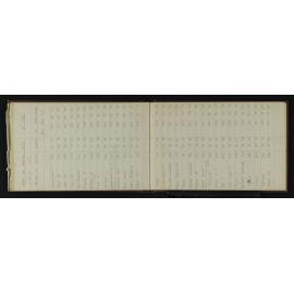 ANT_0007-032