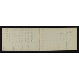 ANT_0067-005