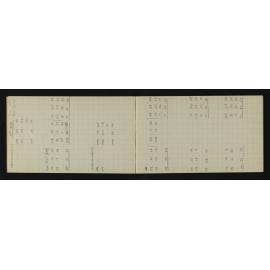 ANT_0067-006