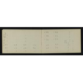 ANT_0067-010