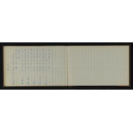 ANT_Unnumbered_B-038